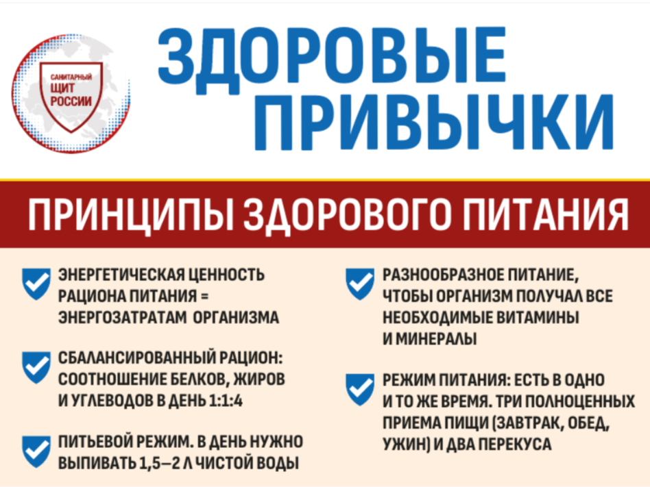 О мероприятиях регионального Движения «За медицину здорового долголетия» О мероприятиях регионального Движения «За медицину здорового долголетия».