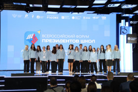 В Москве стартовал Всероссийский форум президентов школ.